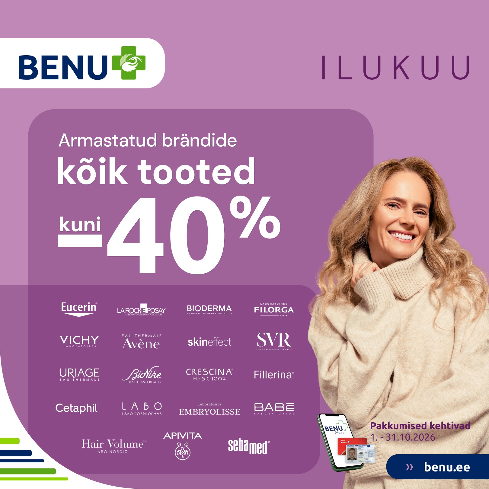 Armastatud brändide kõik tooted kuni -40%